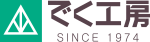 有限会社でく工房